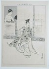 Onnagata Noh Actor Japanese Print By Ogata Gekko C1889 Meiji Female Theatre Role