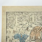 Antique Japanese Map Edo Woodblock Hand Colored Sekisui Ricci                           