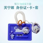 Genshin Impact Anime Acrylic Card Cutting Ferrule Cospaly Cartoon Gift Decorate
