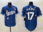 Shohei Ohtani  17 Dodgers Tokyo Series Murakami 2025 Kanji Stitched Jersey