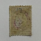 1879 Levant Russia Office In Turkey 7 Kopek Stamp Mi 14x Sg 28 Horiz Laid Paper