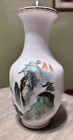 Vintage Oriental Asian Chinese Porcelain Vase Hand Painted Signed