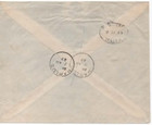                   1947 Palestine Cover Registered From Nablus To Haifa Munir El Asmar Br