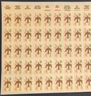 M n h  - 1974 - Usa Christmas Stamps Sheet Of 50 - Peace On Earth - Scott -1552
