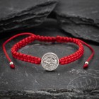 Silver Saint St Benedict Medal Red Unity Bracelet Pulsera Roja De San Benito