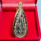Lp Koon Phra Kring Yod Ked Wealth Protection Lucky Gold Plate Thai Buddha Amulet