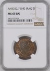 Iraq irak   2 Fils 1933 King Faisal 1st   Sl   Ngc Ms 65 Bn   Rare