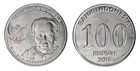 Indonesia 100-1000 Rupiah 4 Pieces Set  2016  Km  71-74  Mint
