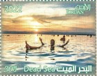 Jordan 2022 The Dead Sea Activities Souvenir Sheet Six Stamps Mnh