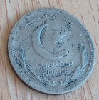 Pakistan Quarter Rupee Coin 1949