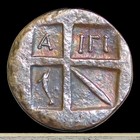 350-338 Bc Ancient Greek Coin Aegina Turtle - Silver Plated Drachma 21mm