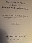 Ishihara s Design Charts For Color Deficiency Of Unlettered Persons 2012