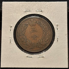 Korea 5 Fun 1895  Year 504  Km-1108  Kojong  Original Example  Decent Grade  A4