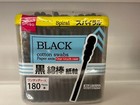 Daiso Japan Spiral Black Cotton Swabs Buds Paper Axis 180pcs 8set