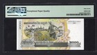 Cambodia 2000 Riels 2007 P59a Uncirculated Grade 67