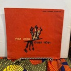 1960s The King And The Cobbler Cameri Theatre Program Hebrew English Groneman