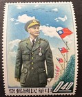 1958 Republic Of China  taiwan   Chiang Kai Shek 72nd Birthday X3  Mnh 