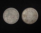 Lot Of 2 1938 Iraq 50 Fils Silver Coins