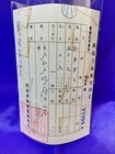 Antique Real Japanese Samurai Sword Katana Wakizashi Signed Ujishige  379