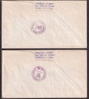 1944 Special Delivery Sc E17 E18 13c 17c Matched Set Fdcs Smartcraft Staehle  b2