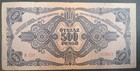 1945 Hungary 500 Pengo P117  K137-028821 