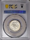 1917 Type 1 Standing Liberty Quarter Pcgs Au-53  Rainbow Tone 