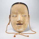 Japanese Noh Geisha Theater Ceramic Hand Painted Face Mask 9 h 6 w