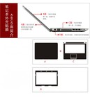 Kh Laptop Protector Carbon Fiber Leather Sticker Skin Cover For Msi Ge73 17 3 