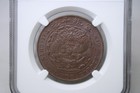 1909 20c Copper China Dragon Thin Planchet Dot After Kuo Ngc Ms62 Bn  8016