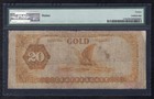 Fr  1178 1882  20 Twenty Dollars    garfield    Gold Certificate Note Pmg Fine-12