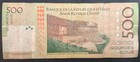 2021 Haiti 500 Gourdes P277  W3227520 