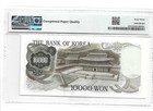South Korea bank Of Korea Pick 42 1973 10000 Won Pmg 67 Epq 17