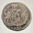 1757 Russia 5 Kopeks Silver Original Surfaces Scarce Type