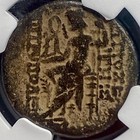 Ngc Ancient Greek Coin 39bc-38bc Genuine Zeus Antioch Under Roman Rule Ae21