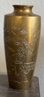Antique Japanese Bronze Vase 6 1 4  Engraved With Three Figures   Landsca