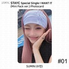 Stayc Special Single Album I Want It Mini Pack Ver  Official Photocard Kpop