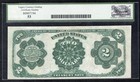 Fr  357 1891  2    general James Mcpherson    Treasury Note Legacy About Unc-53