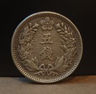 Year 9  1905  Korea 5 Chon