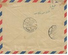 Palestine Jordan 1957 West Bank Town Tulkarm Tying Unauthorized 5 Fils