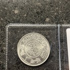 Saudi Arabia 1 Royal Silver Coin