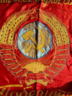 Vintage Soviet Ussr Silk Flag Banner Socialist Competition Winner Hammer Sickle