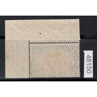 Colonies Togo 1909  Mich  No   23 Ii A   Tested Corner Edge