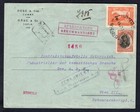Bulgaria 1918 Censored Registered Cover To Austria  Kuk Censor Label