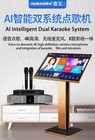 12tb 188k 22  Mic Karaoke Player Intelligent Voice Keying Machine Touch Screen