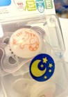 Mam Pacifier 2 Pk  0-6 Month  Glow In The Dark Sterilizing Case   New Moon Cat