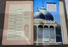 1978 Arabic Uae Emirates Magazine                                                                           