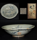 Pottery Bowl Landscape 19th Century Meiji Period Japanese Antique 7 Inch