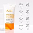 Av  ne Mineral Sunscreen Multi-defense Fluid Tinted Spf 50  2625801 - 40ml 1 3 Oz