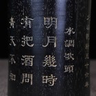 Collectable Art Chinese Antique Black Ebony Brush Pot