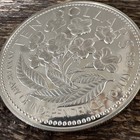 1975 Bahama 10 Dollar Sterling Silver Proof Coin - Asw 1 46 Fine